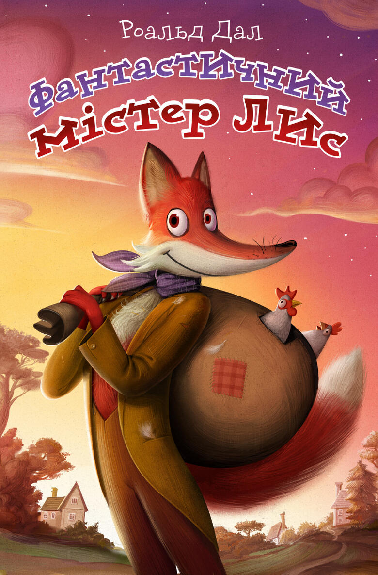 Fantastic Mr.Fox by Roald Dahl